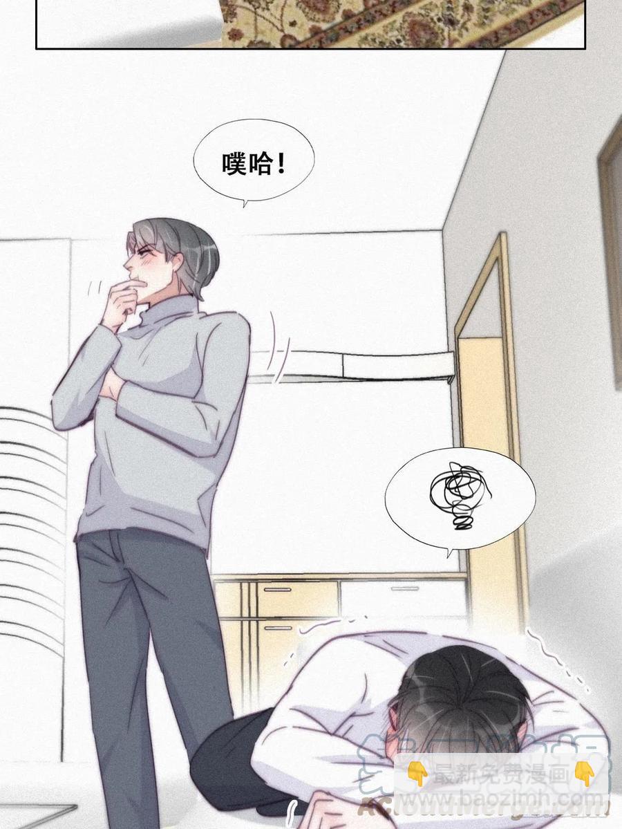 第201话 老夫老妻-第207话