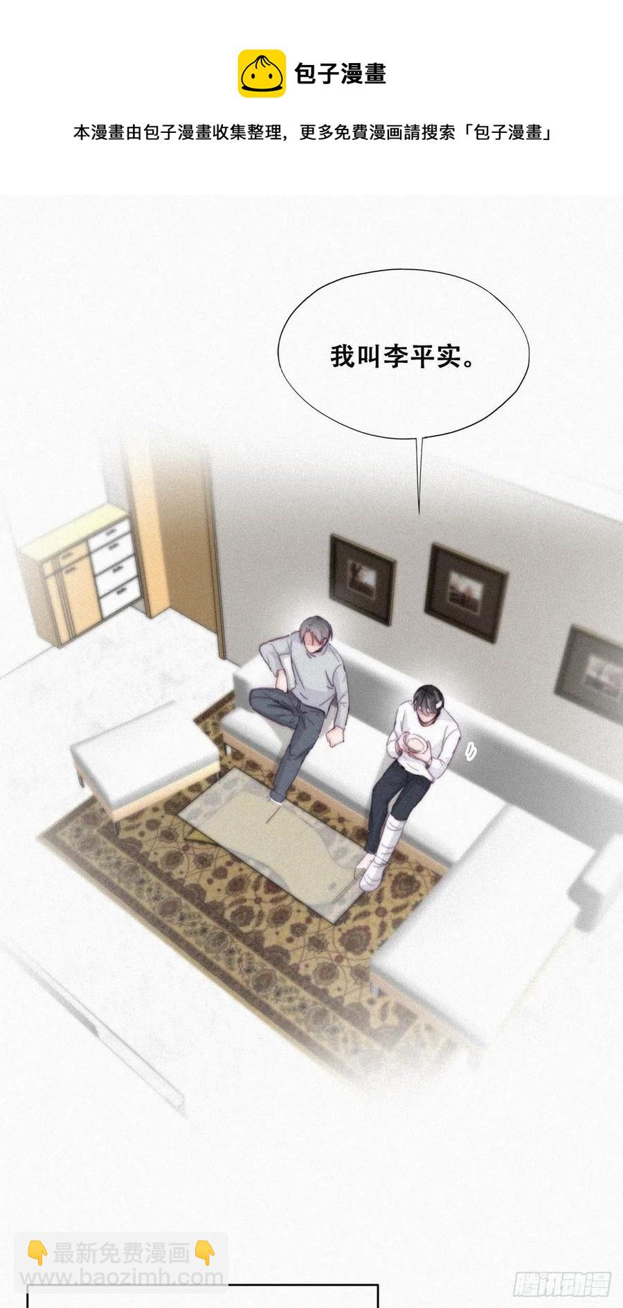 第201话 老夫老妻-第207话