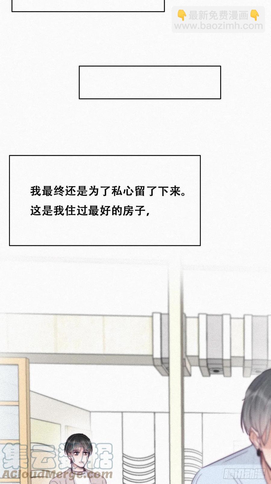 第201话 老夫老妻-第207话