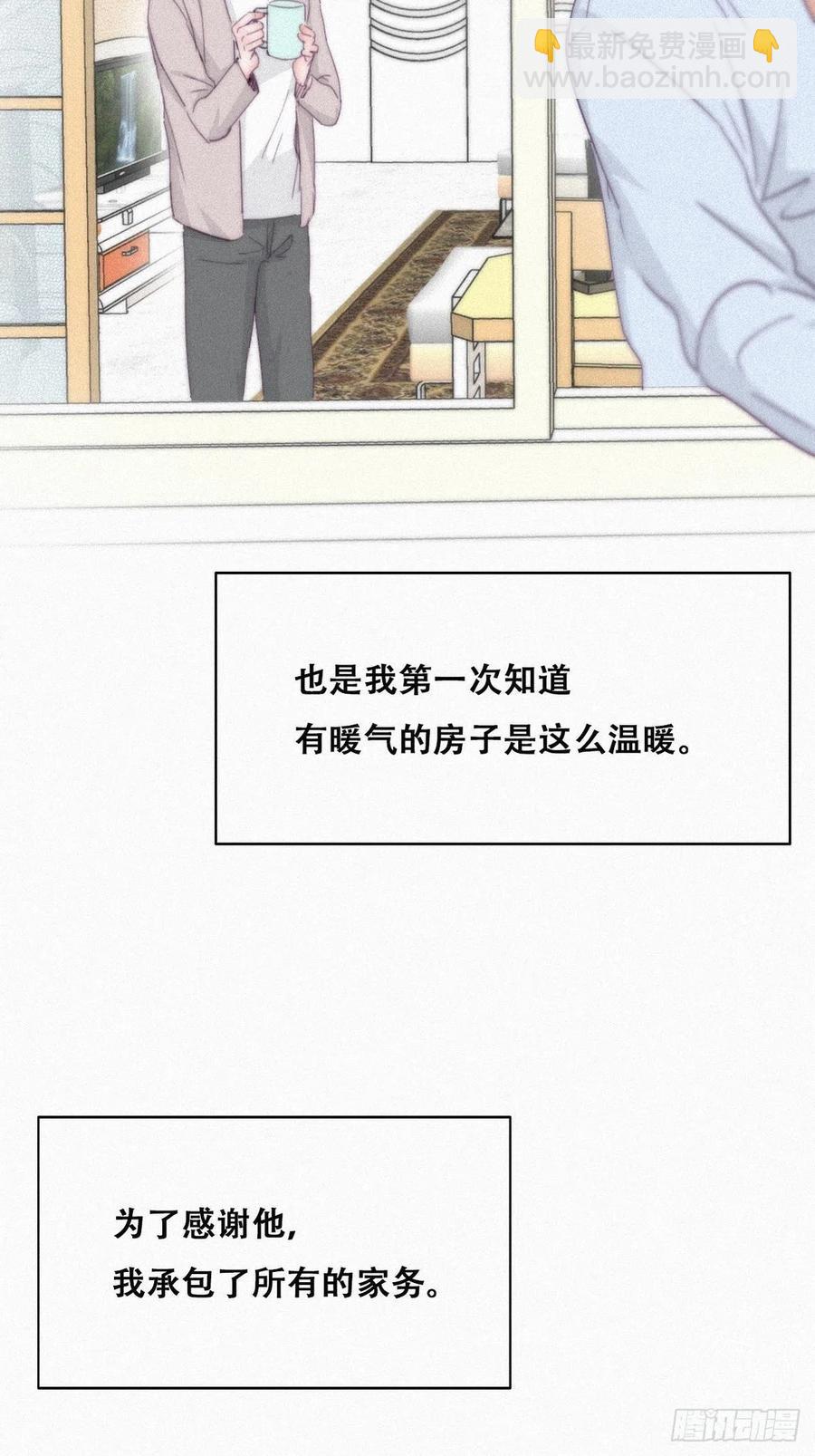 第201话 老夫老妻-第207话