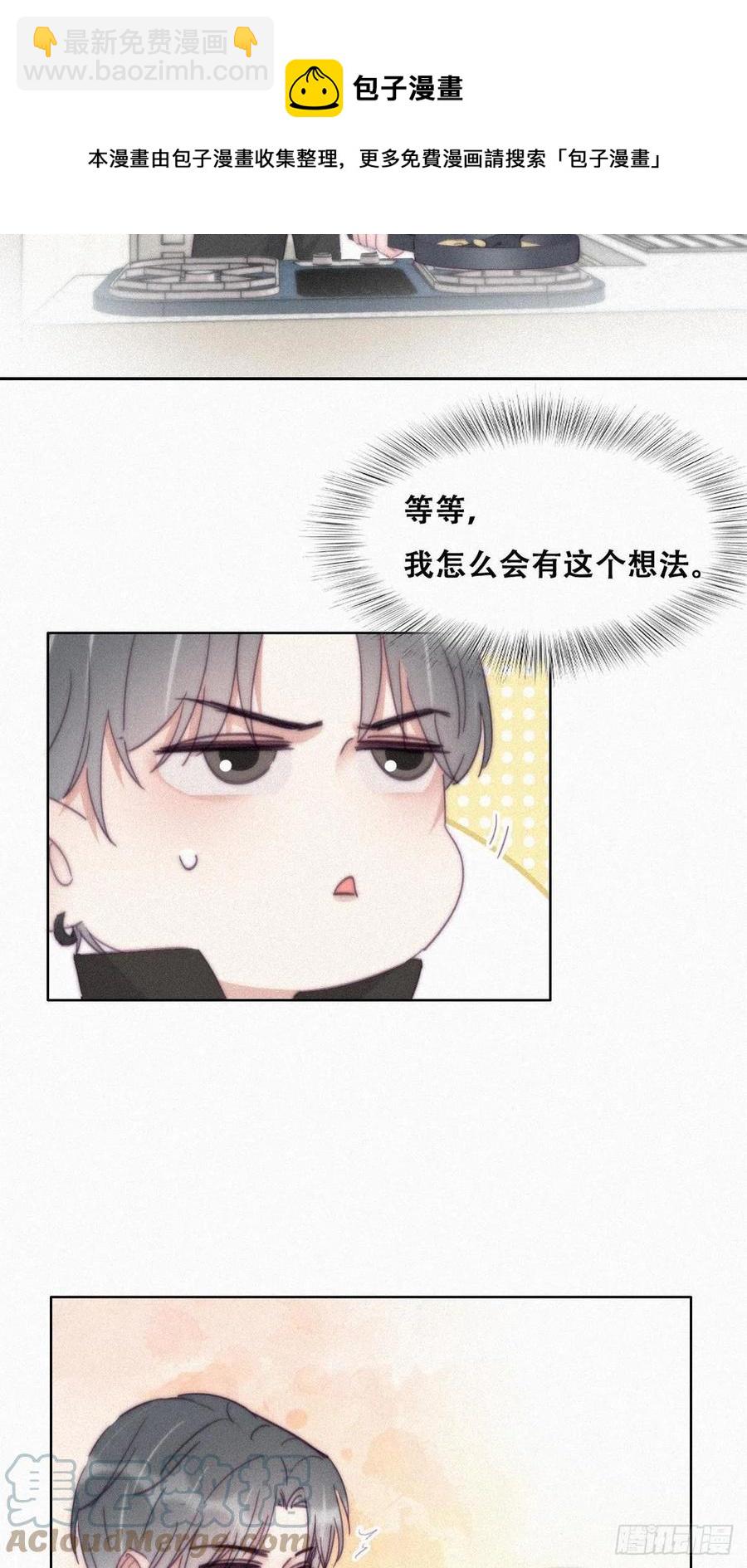 第201话 老夫老妻-第207话