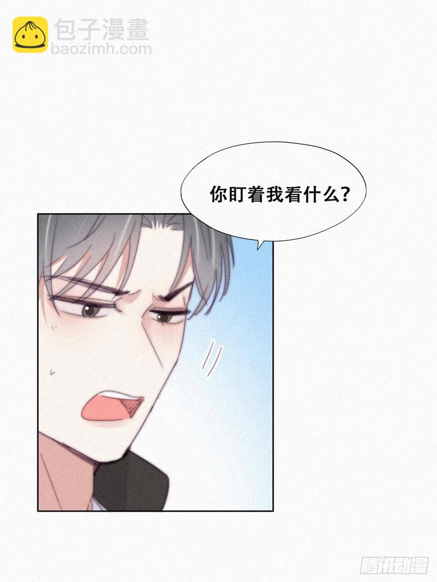 第201话 老夫老妻-第207话