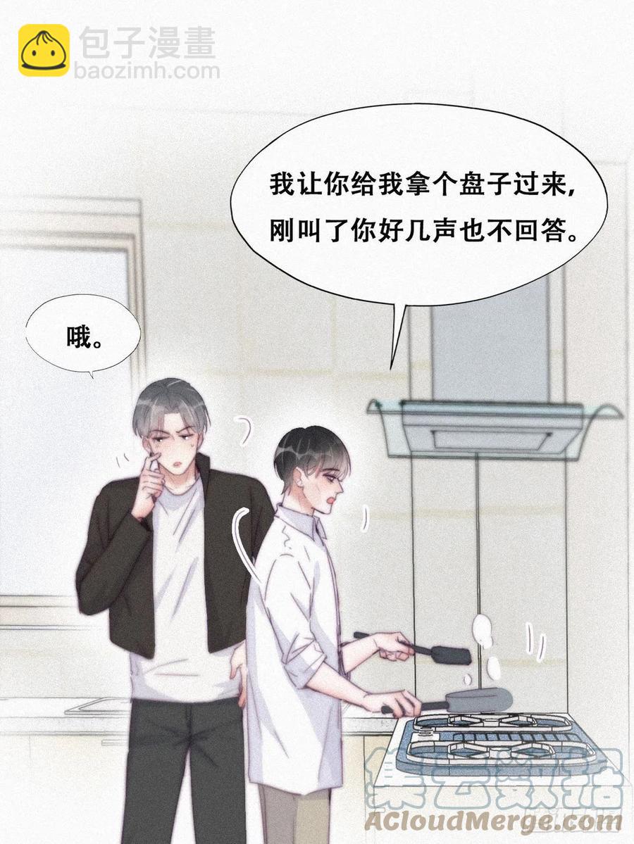 第201话 老夫老妻-第207话