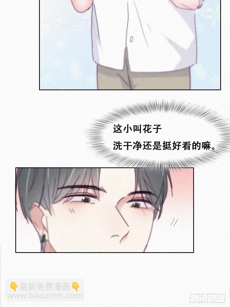 第201话 老夫老妻-第207话