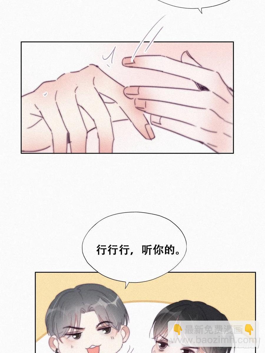 第201话 老夫老妻-第207话