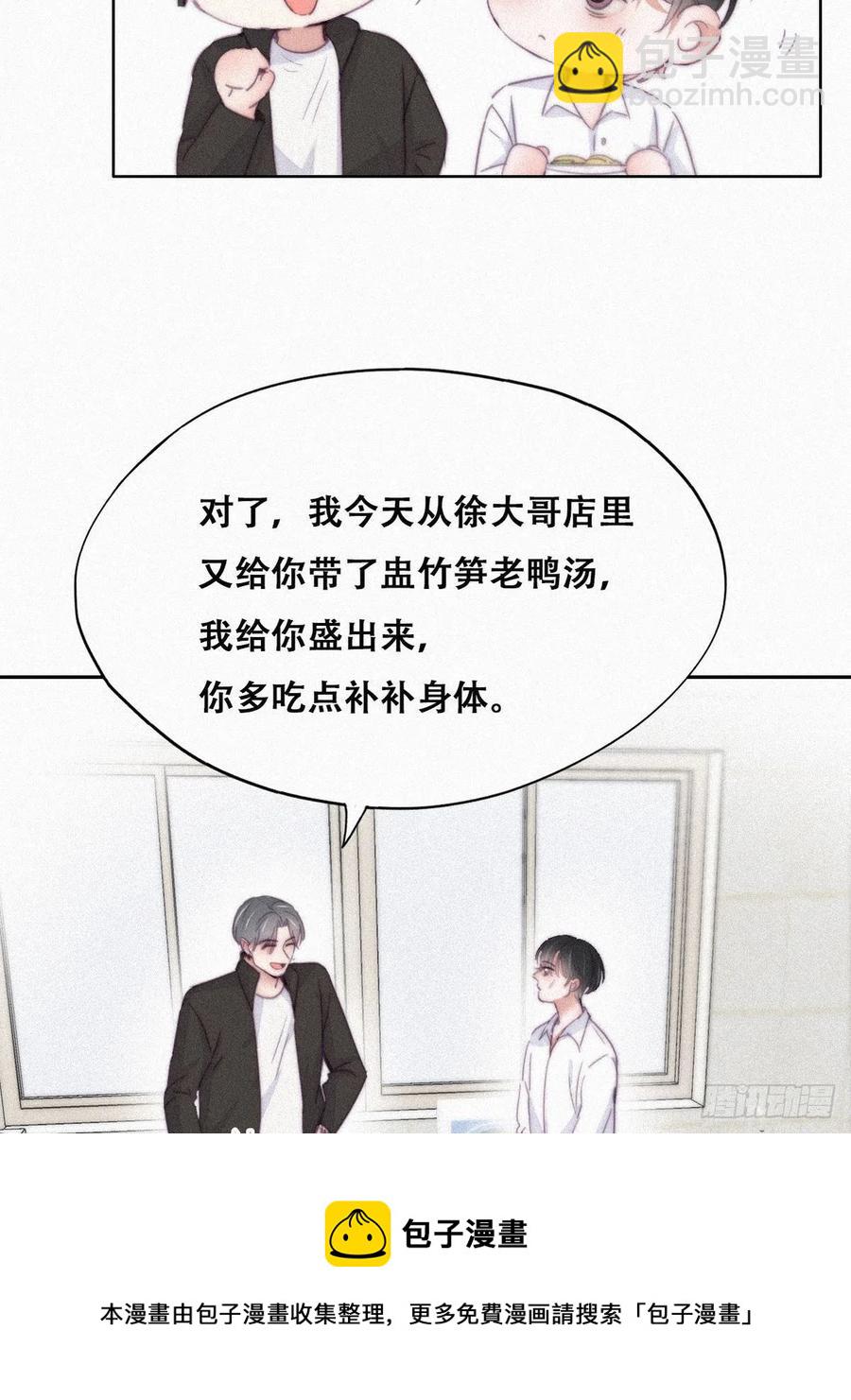 第201话 老夫老妻-第207话