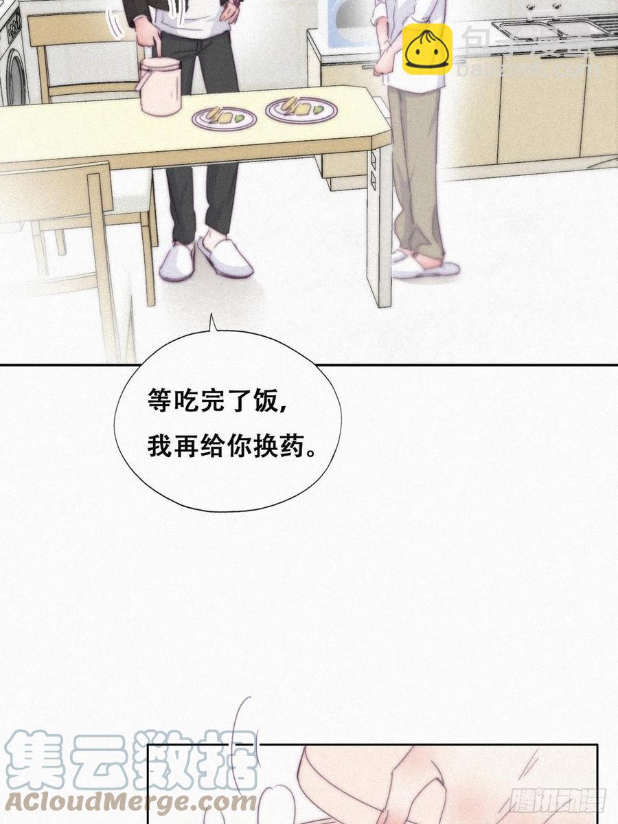 第201话 老夫老妻-第207话