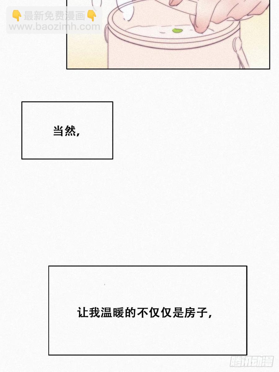 第201话 老夫老妻-第207话
