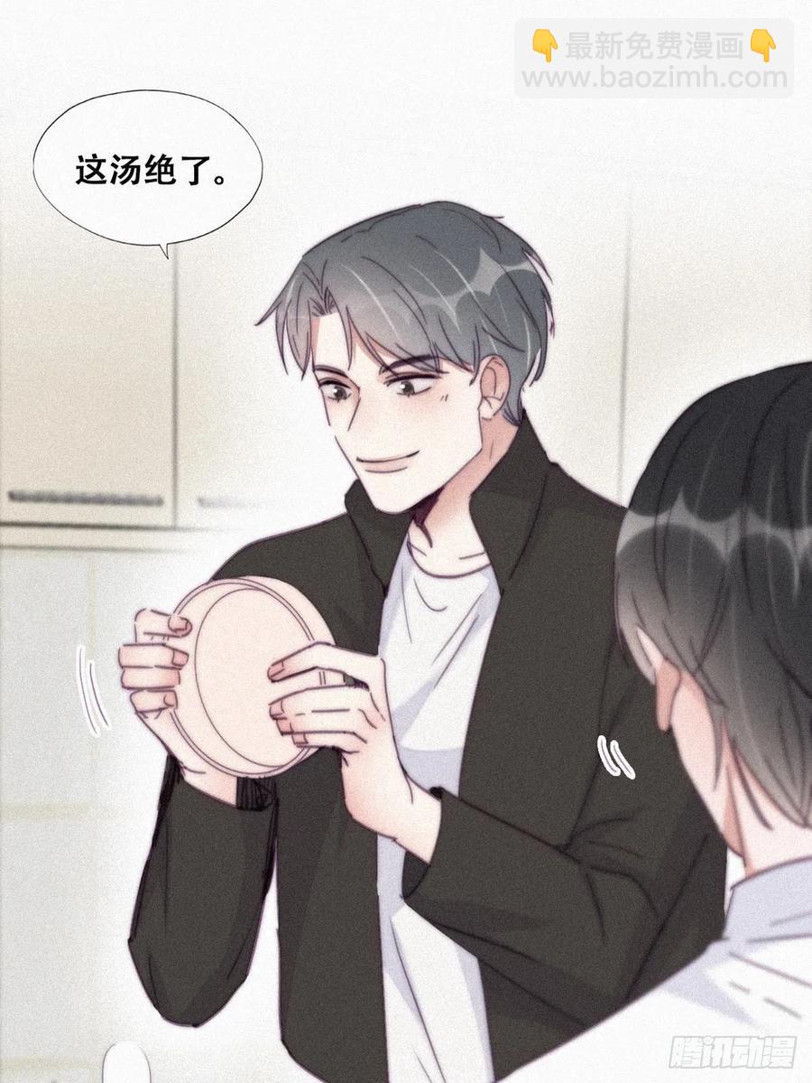 第201话 老夫老妻-第207话