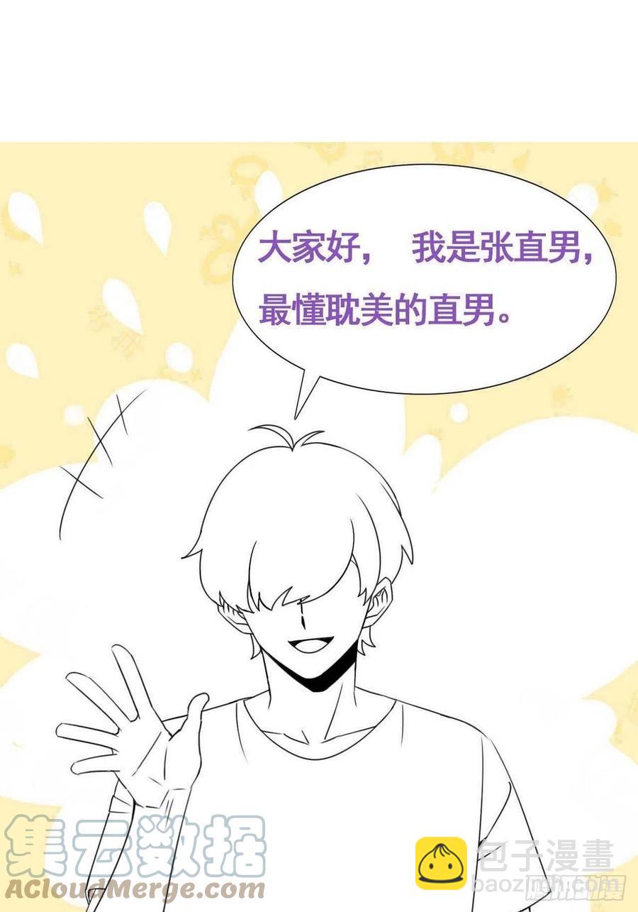 第201话 老夫老妻-第207话