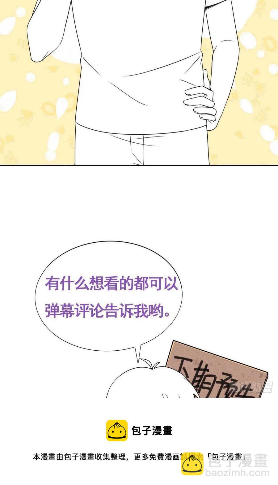 第201话 老夫老妻-第207话