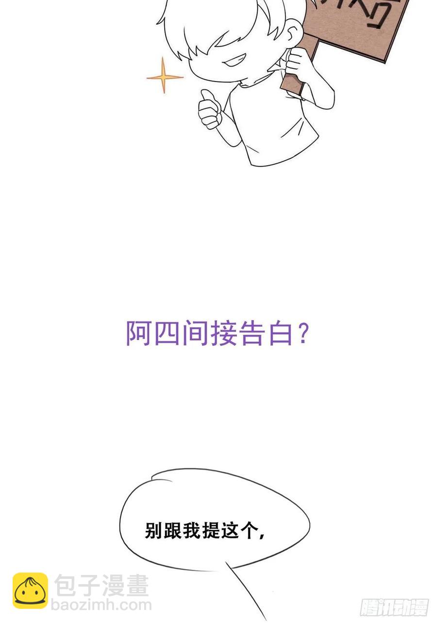 第201话 老夫老妻-第207话