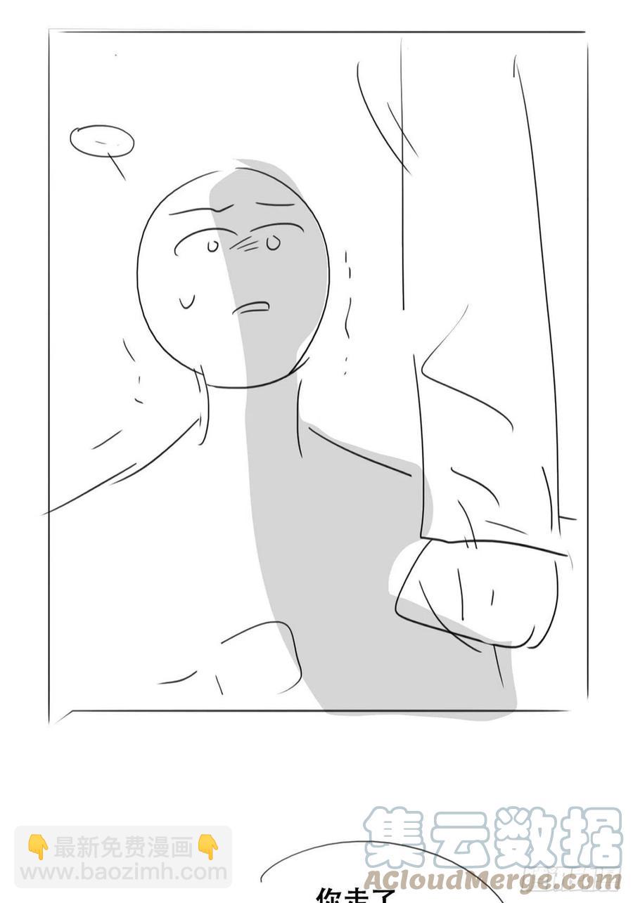 第201话 老夫老妻-第207话