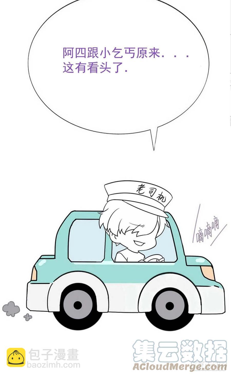 第201话 老夫老妻-第207话