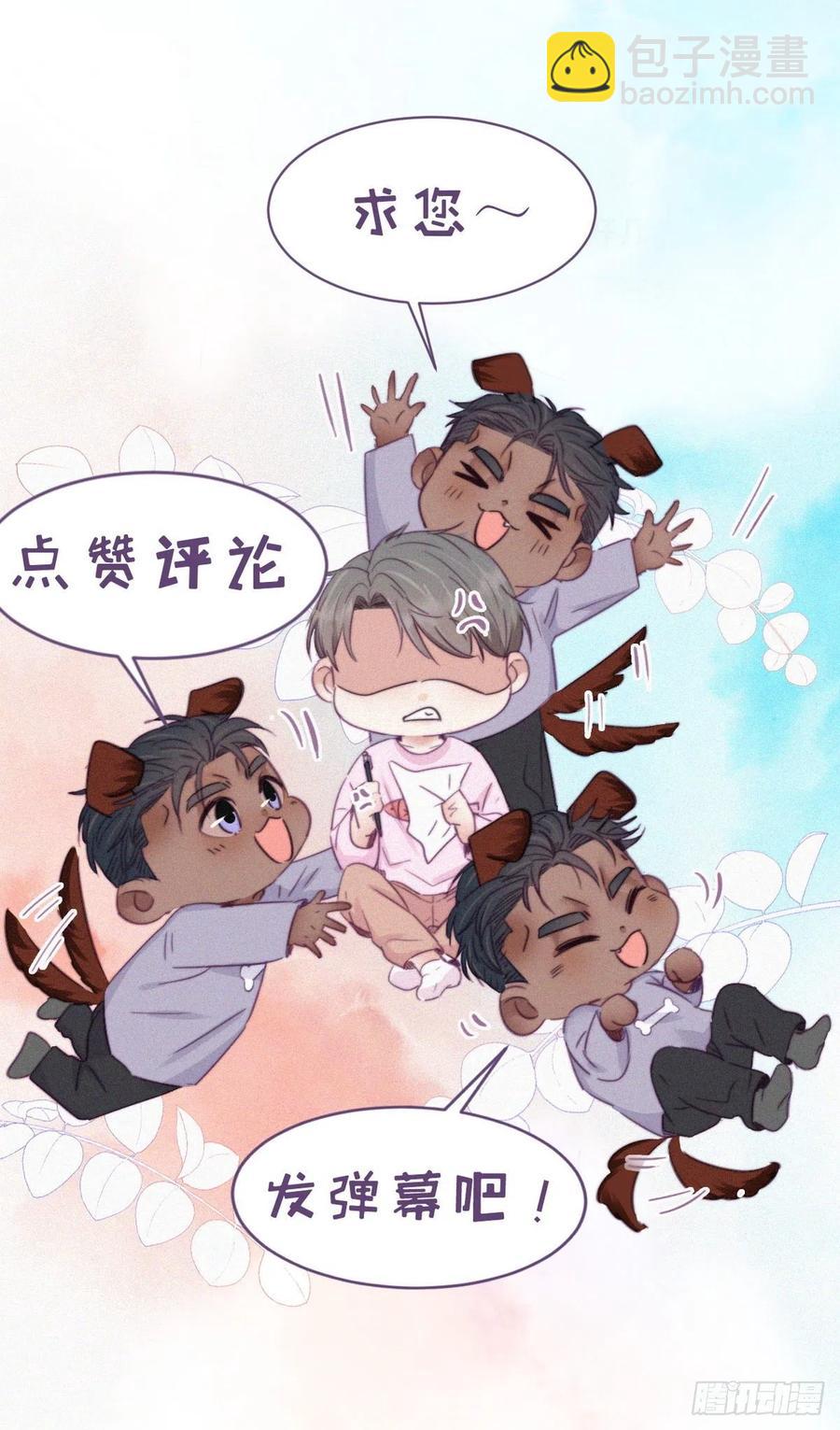 第201话 老夫老妻-第207话