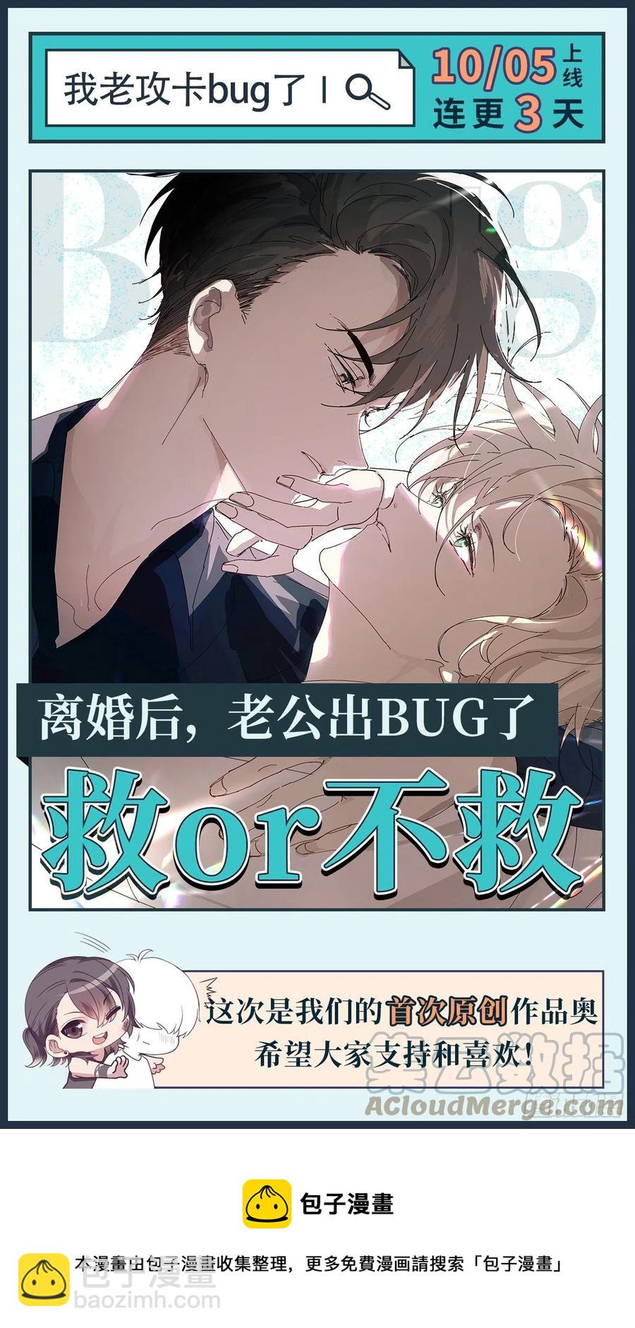 第201话 老夫老妻-第207话