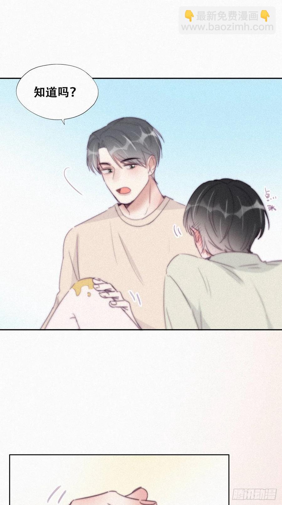 第202话 喜不喜欢(1/2)-第209话