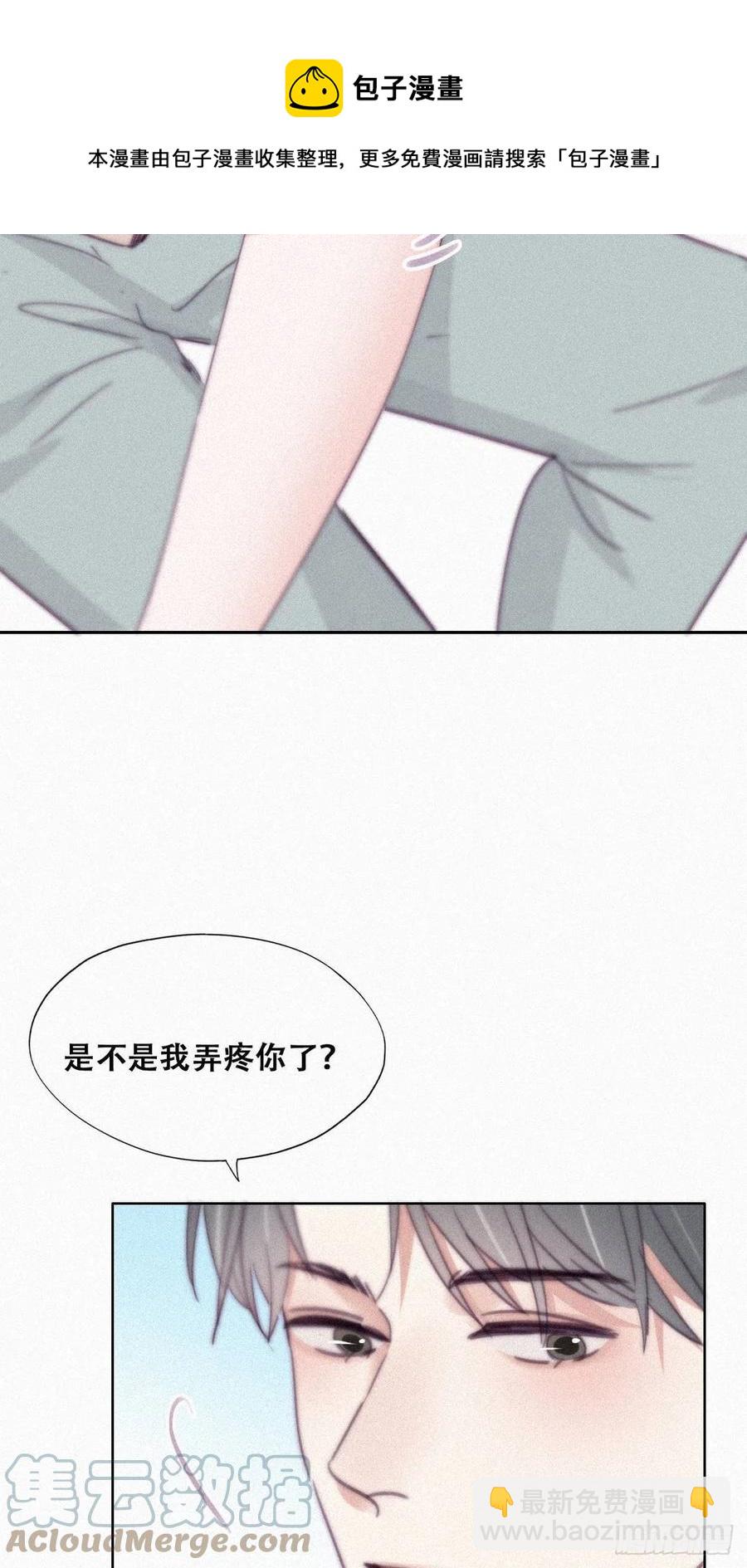 第202话 喜不喜欢(1/2)-第209话