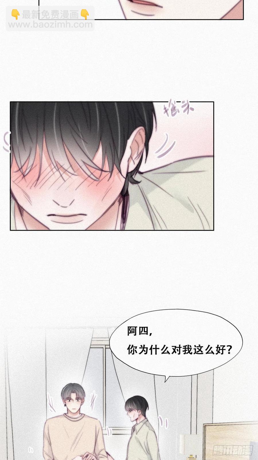 第202话 喜不喜欢(1/2)-第209话
