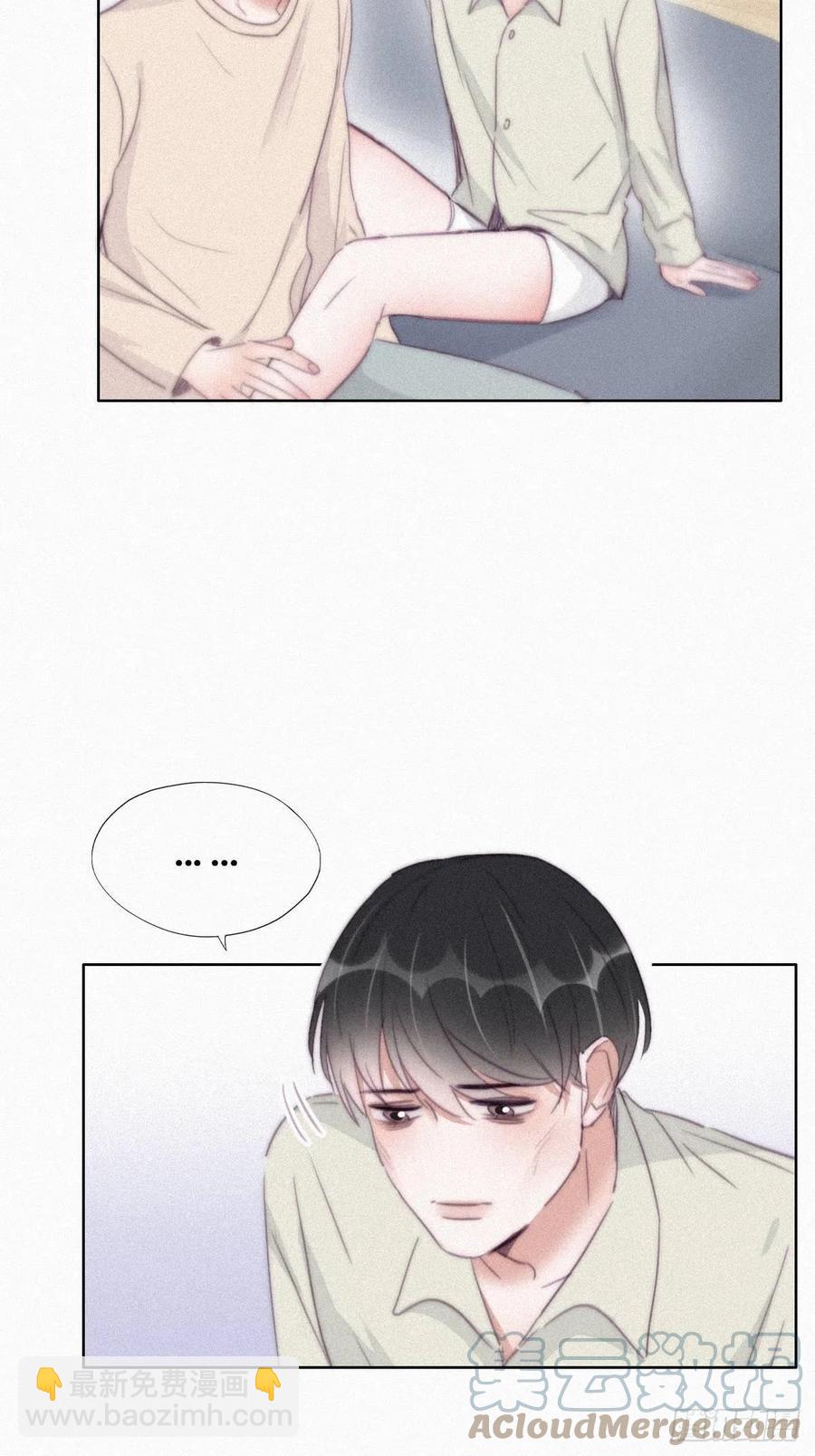 第202话 喜不喜欢(1/2)-第209话