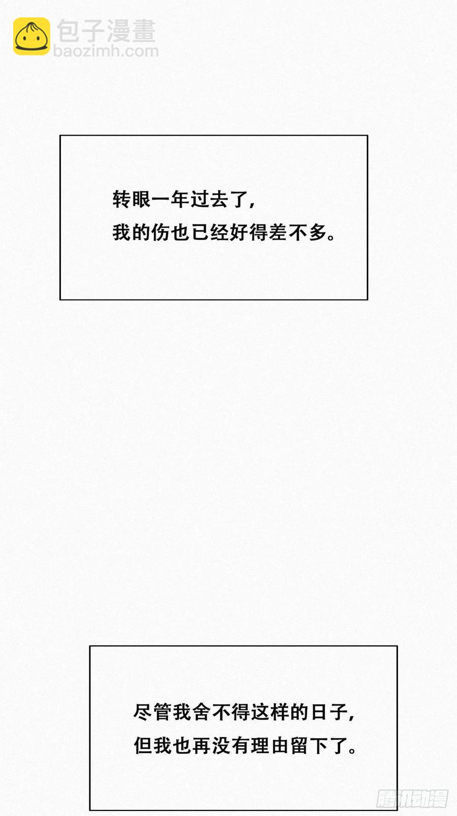 第202话 喜不喜欢(1/2)-第209话