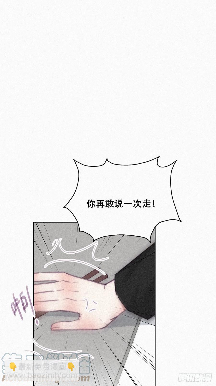 第202话 喜不喜欢(1/2)-第209话