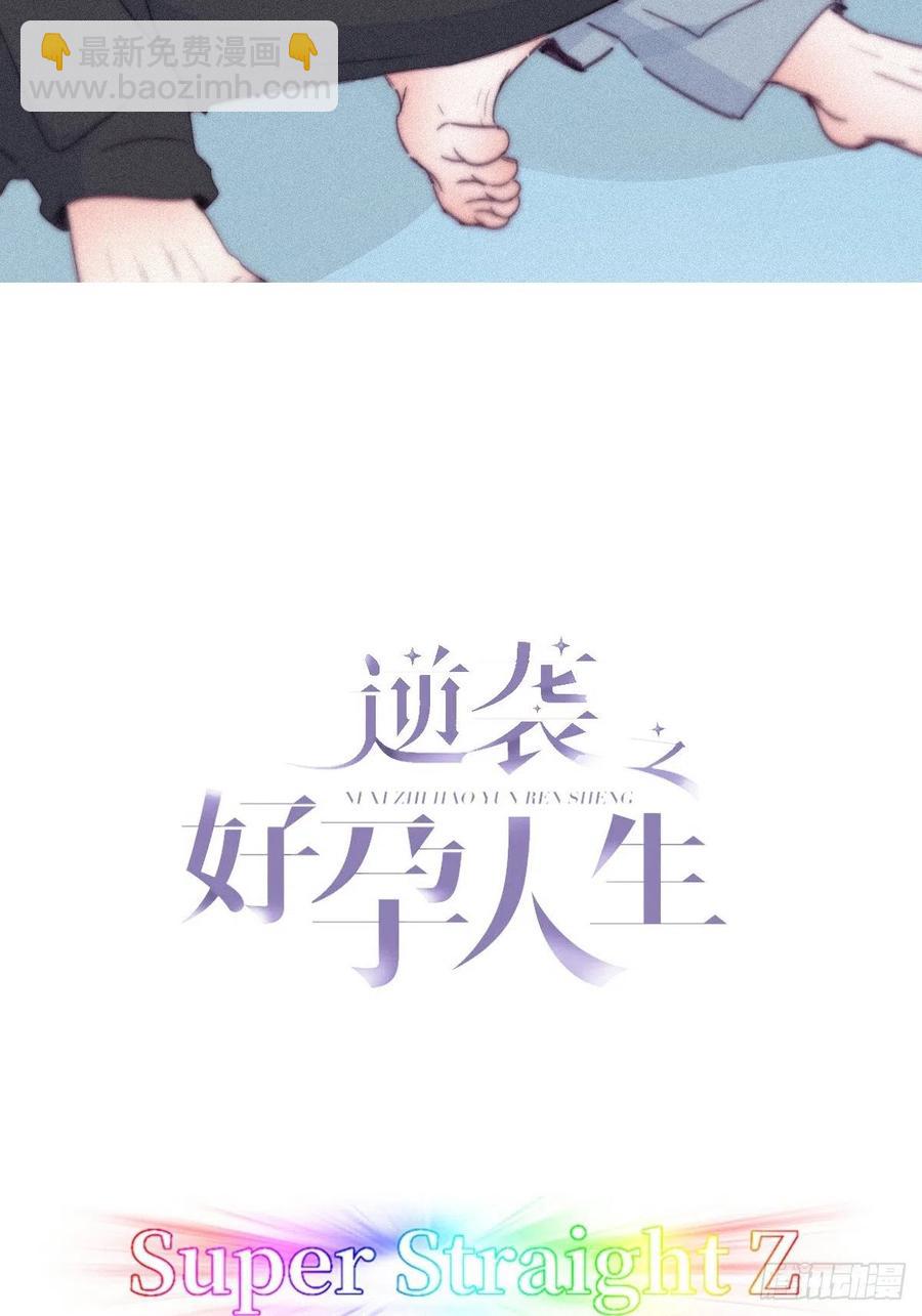 第202话 喜不喜欢(1/2)-第209话