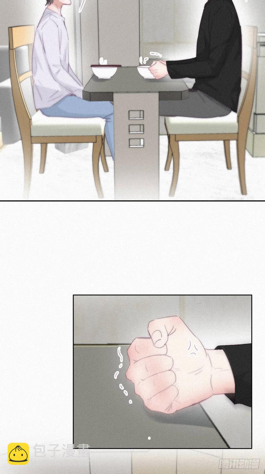 第202话 喜不喜欢(1/2)-第209话
