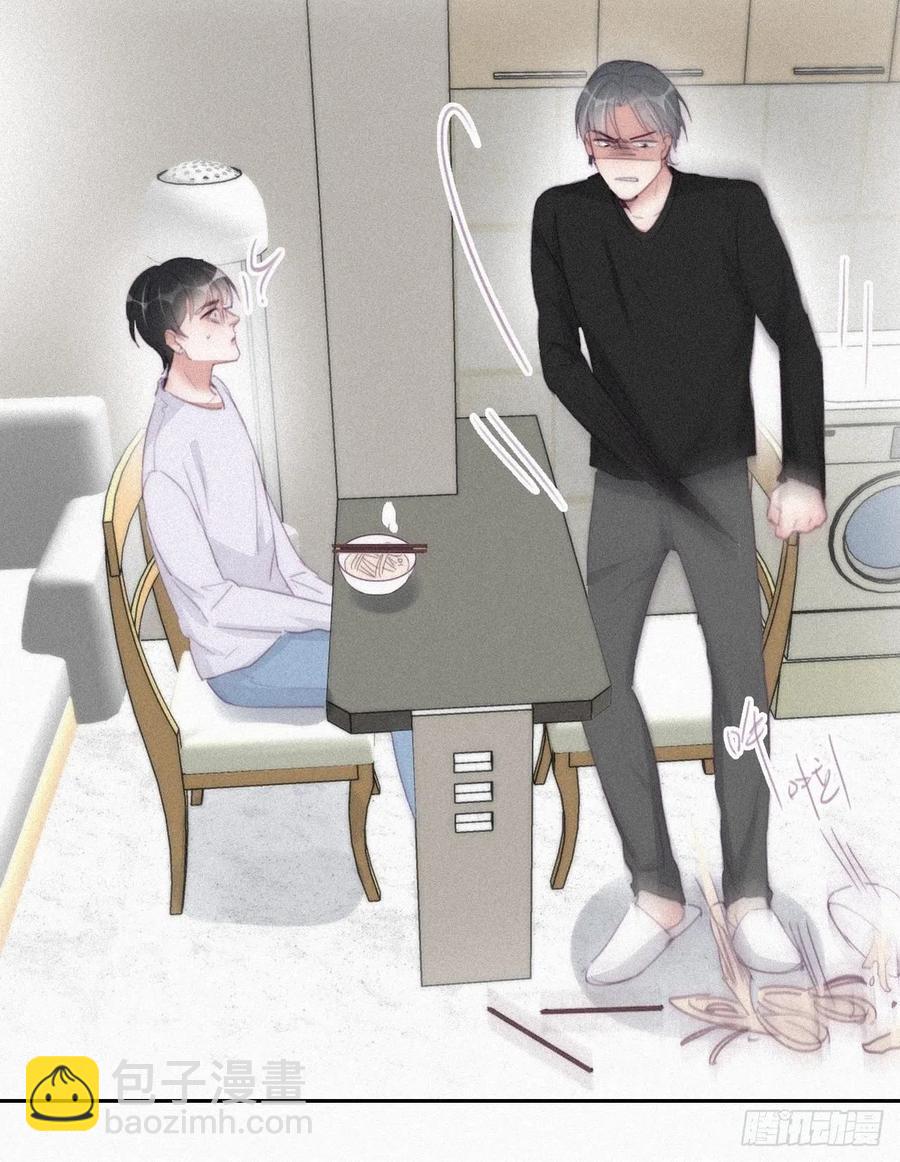 第202话 喜不喜欢(1/2)-第209话