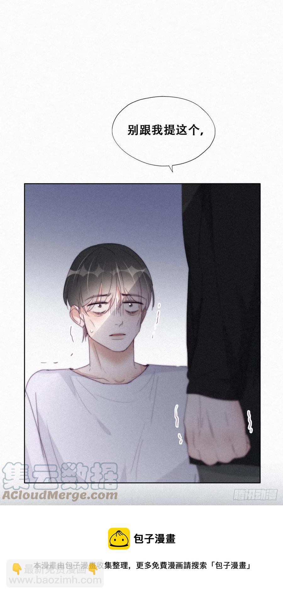 第202话 喜不喜欢(1/2)-第209话