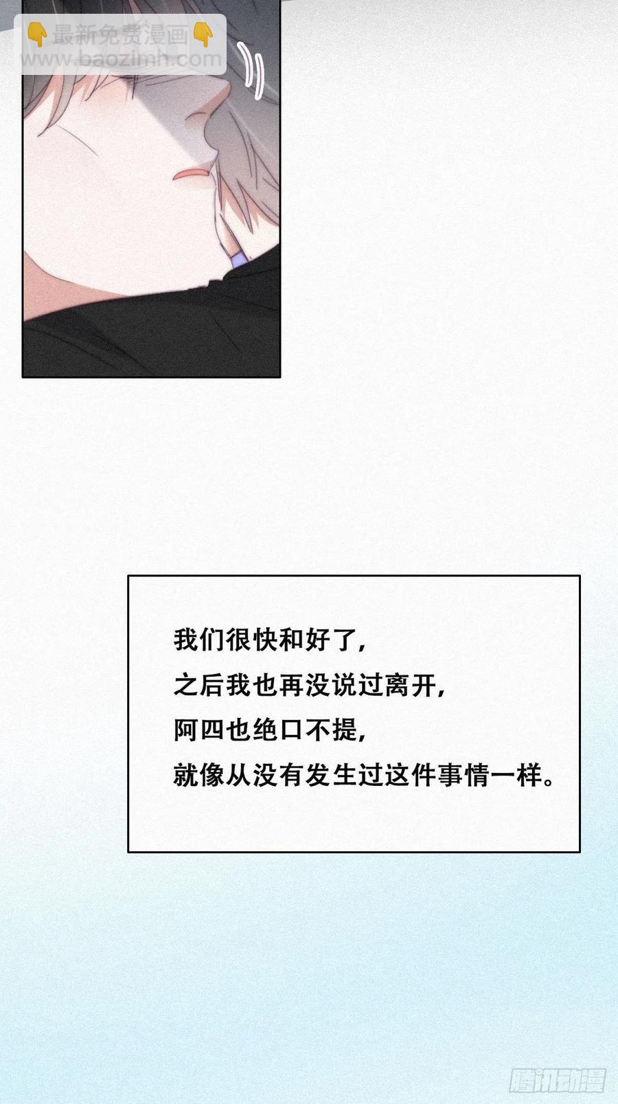 第202话 喜不喜欢(1/2)-第209话