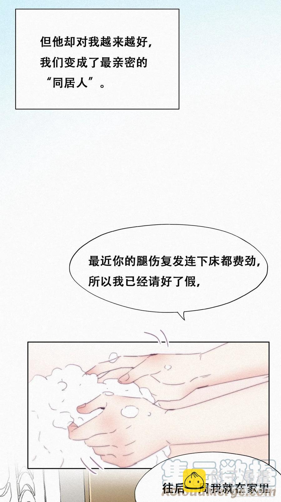 第202话 喜不喜欢(1/2)-第209话