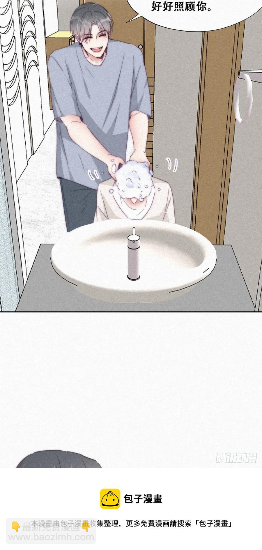 第202话 喜不喜欢(1/2)-第209话