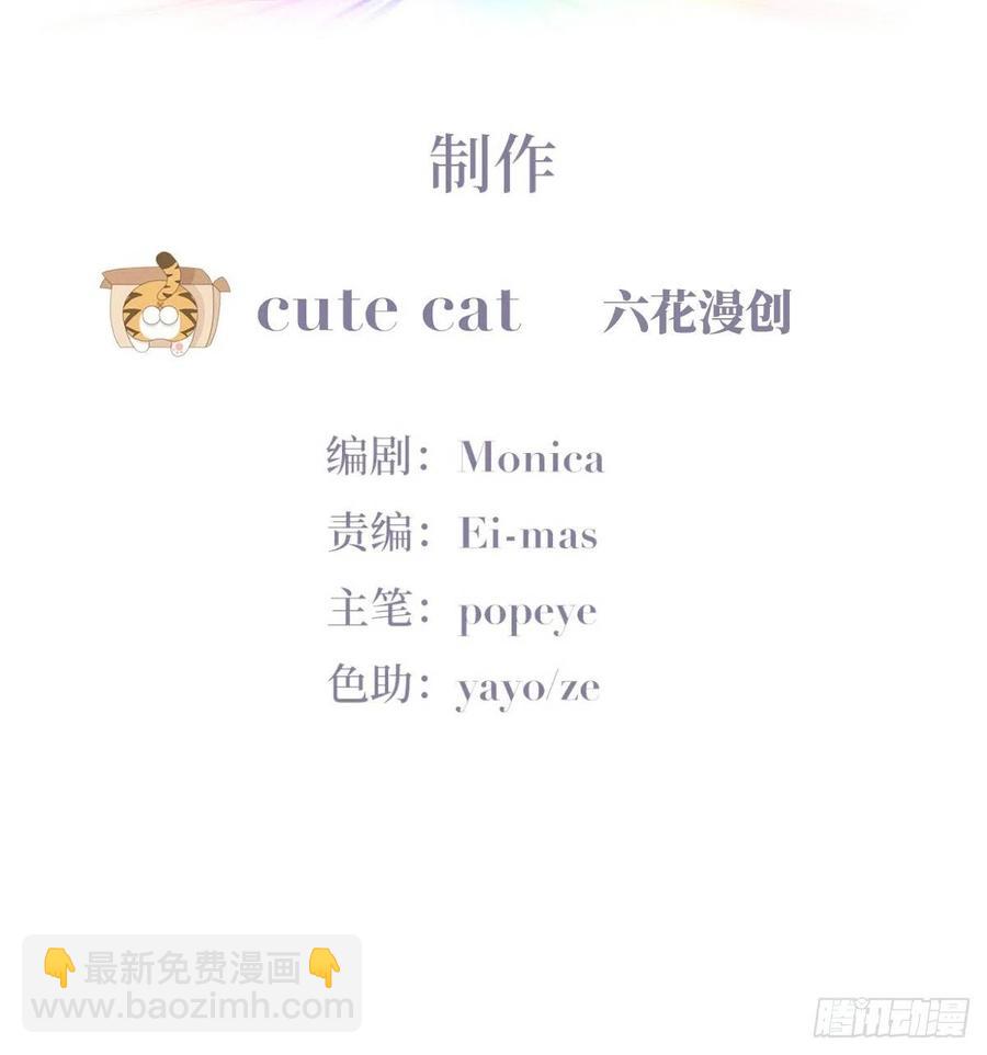 第202话 喜不喜欢(1/2)-第209话