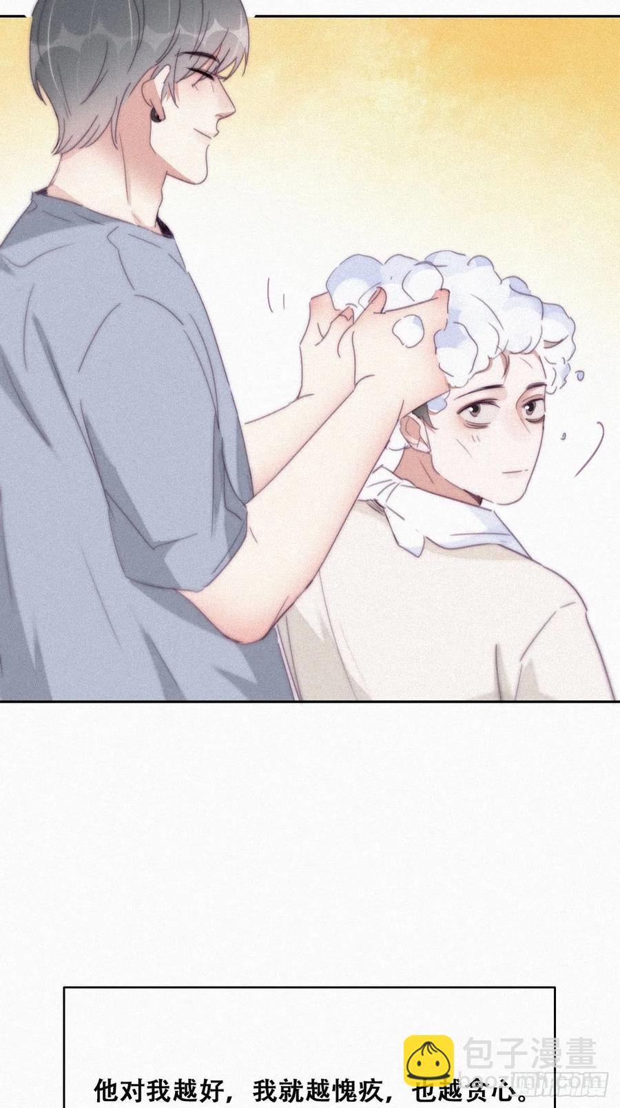第202话 喜不喜欢(1/2)-第209话