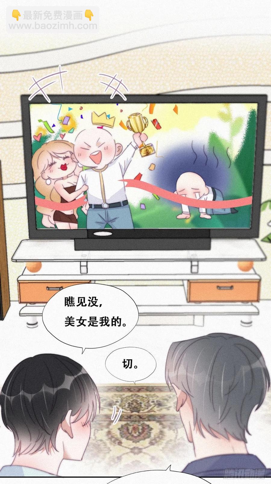 第202话 喜不喜欢(1/2)-第209话