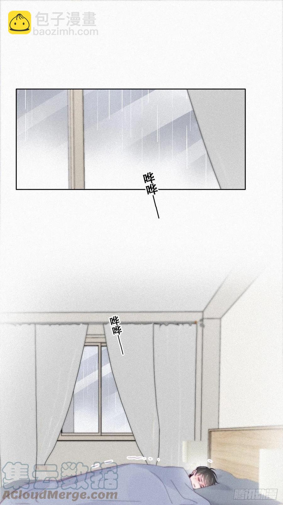 第202话 喜不喜欢(1/2)-第209话