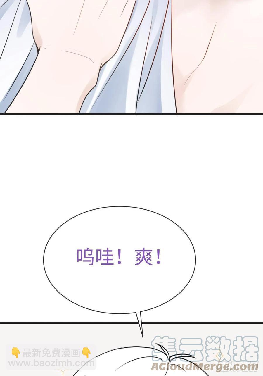 第202话 喜不喜欢(1/2)-第209话