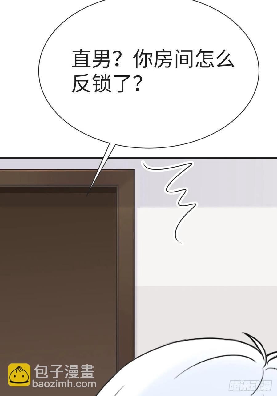 第202话 喜不喜欢(1/2)-第209话