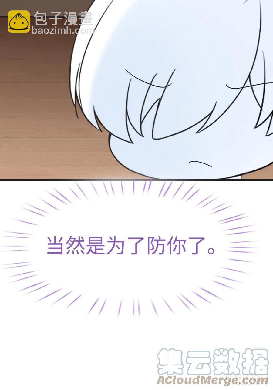 第202话 喜不喜欢(1/2)-第209话