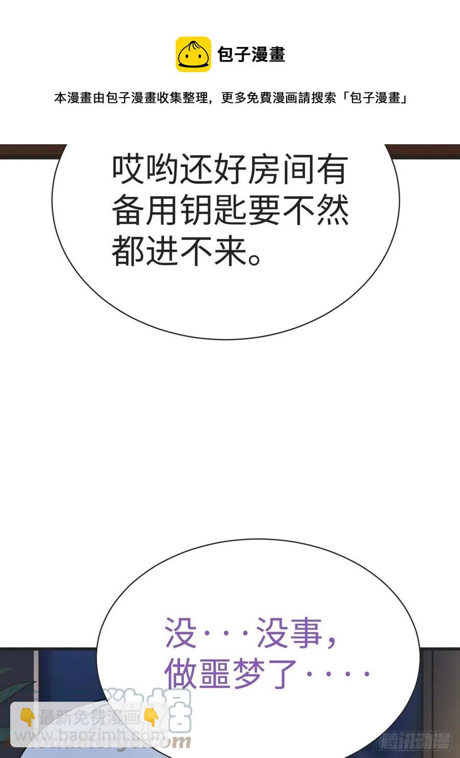 第202话 喜不喜欢(1/2)-第209话