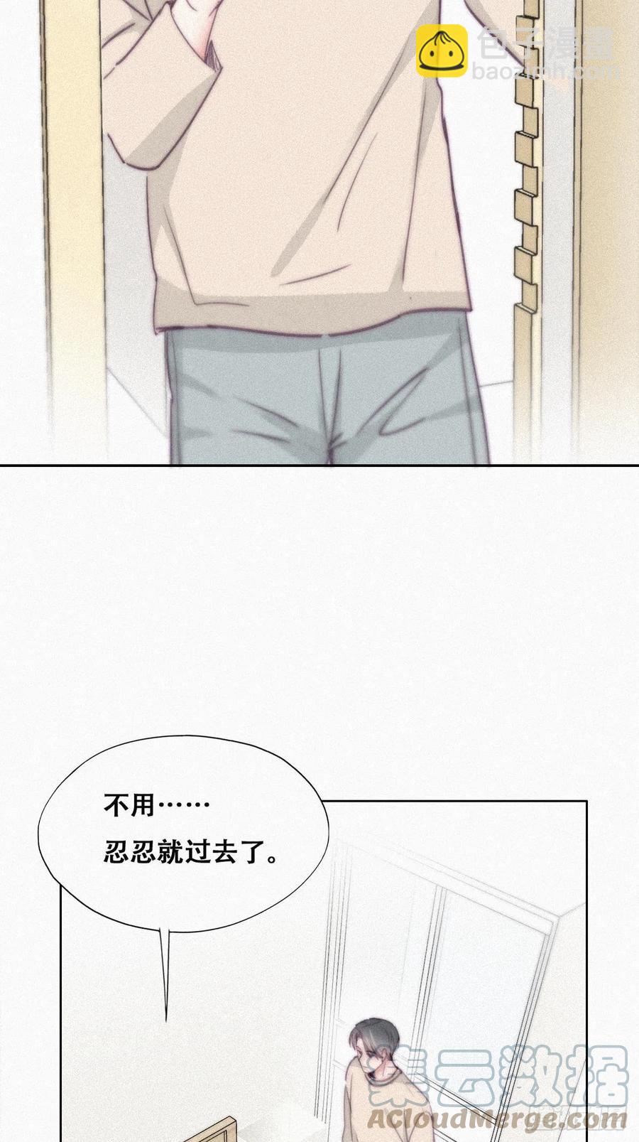 第202话 喜不喜欢(1/2)-第209话