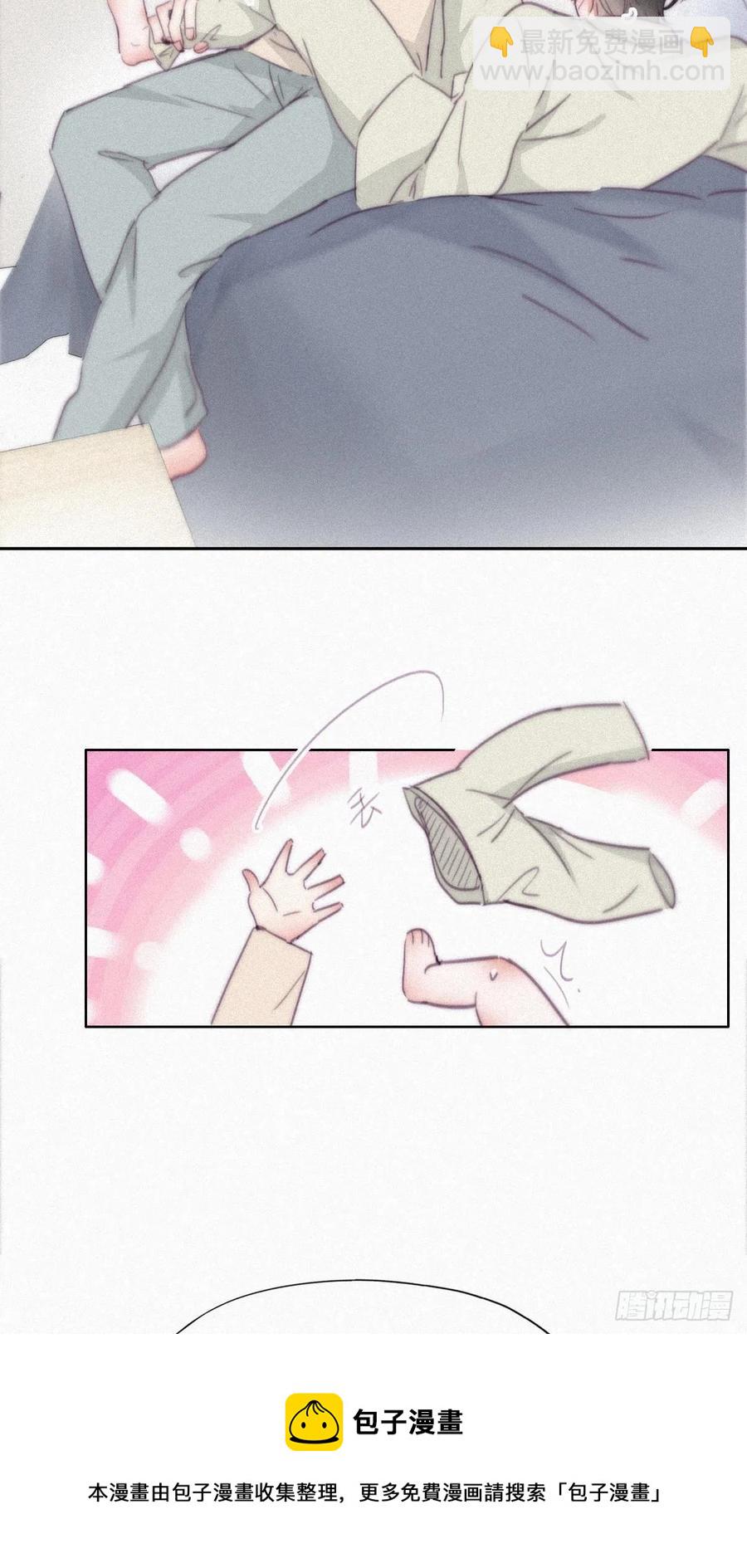 第202话 喜不喜欢(1/2)-第209话