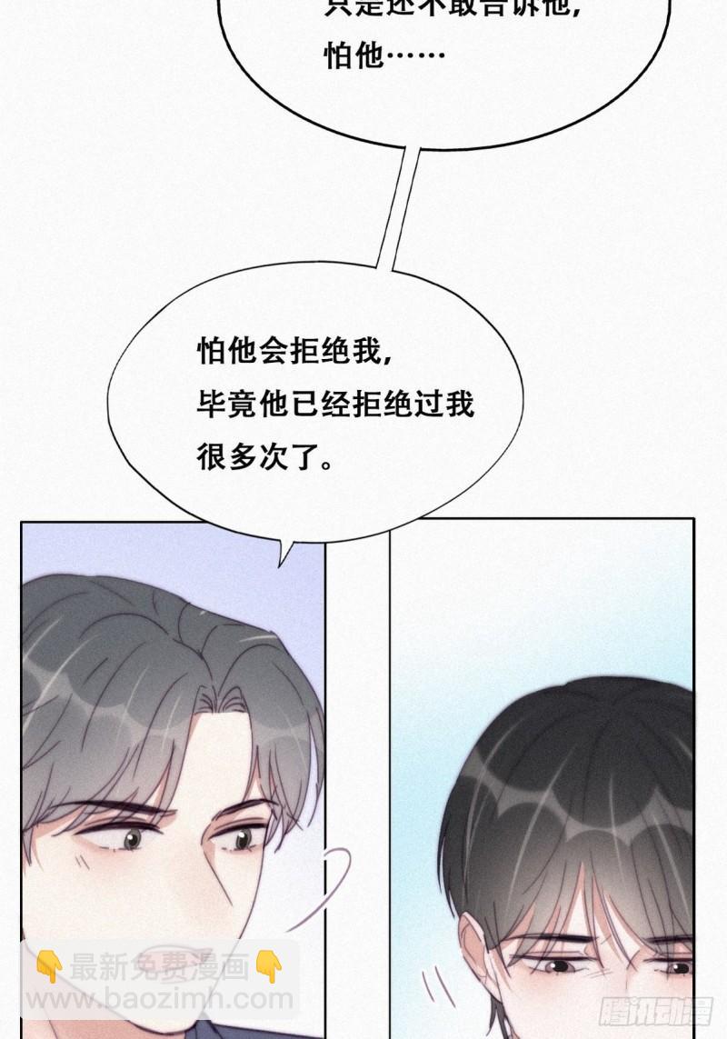 第203话 勇敢争取(1/2)-第211话