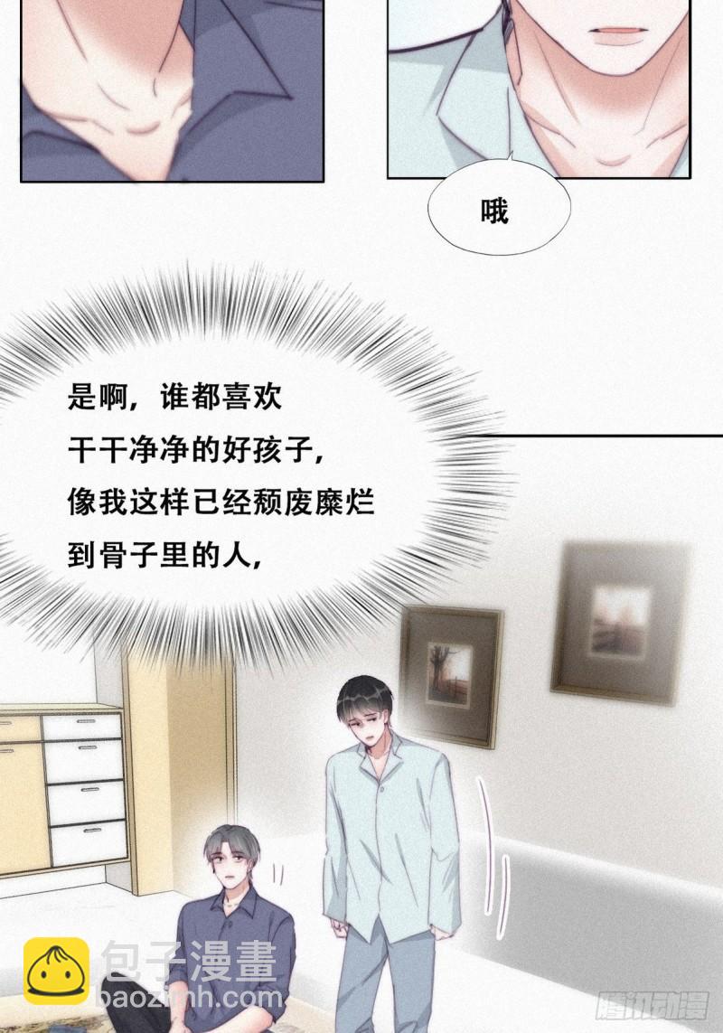 第203话 勇敢争取(1/2)-第211话