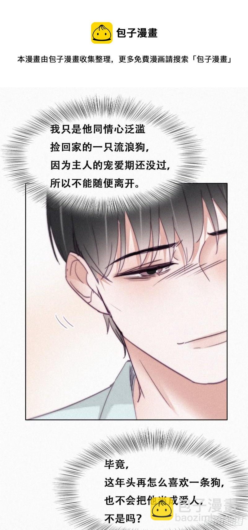 第203话 勇敢争取(1/2)-第211话