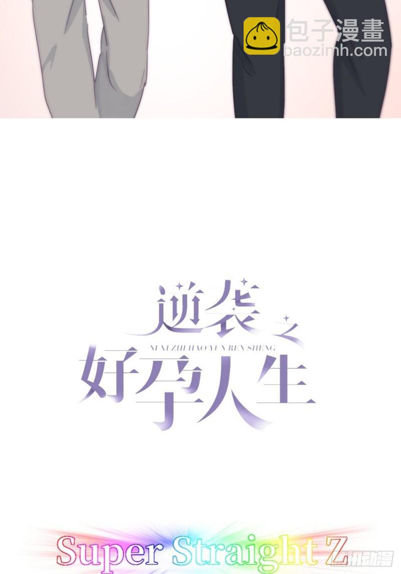 第203话 勇敢争取(1/2)-第211话