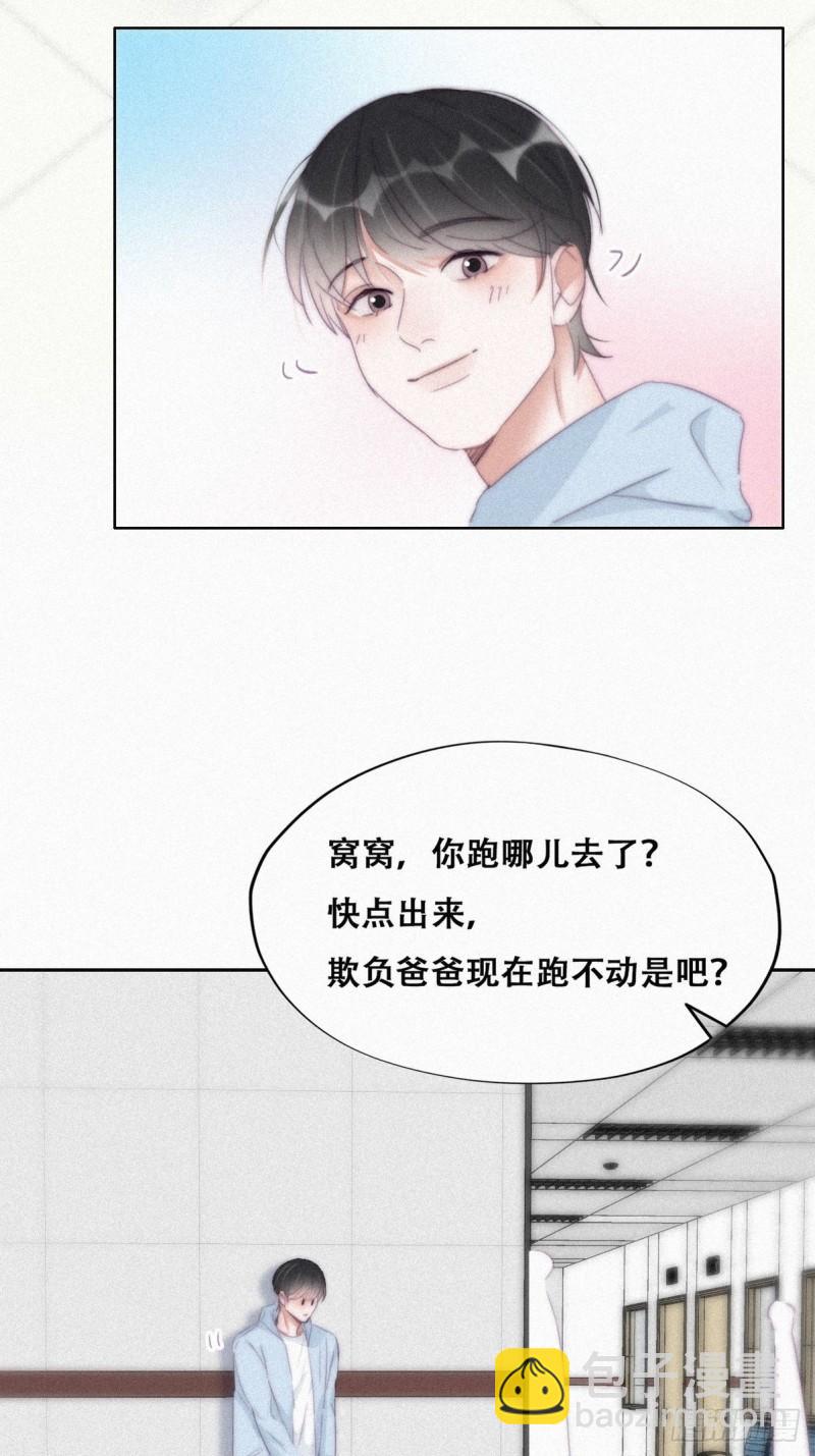 第203话 勇敢争取(1/2)-第211话