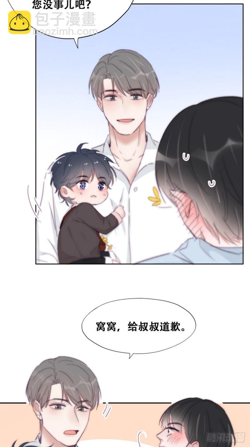 第203话 勇敢争取(1/2)-第211话