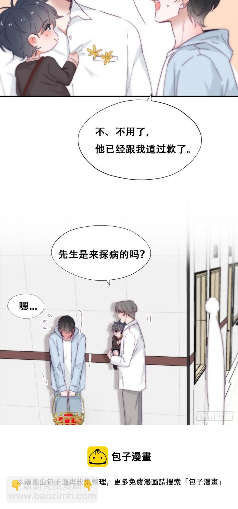 第203话 勇敢争取(1/2)-第211话
